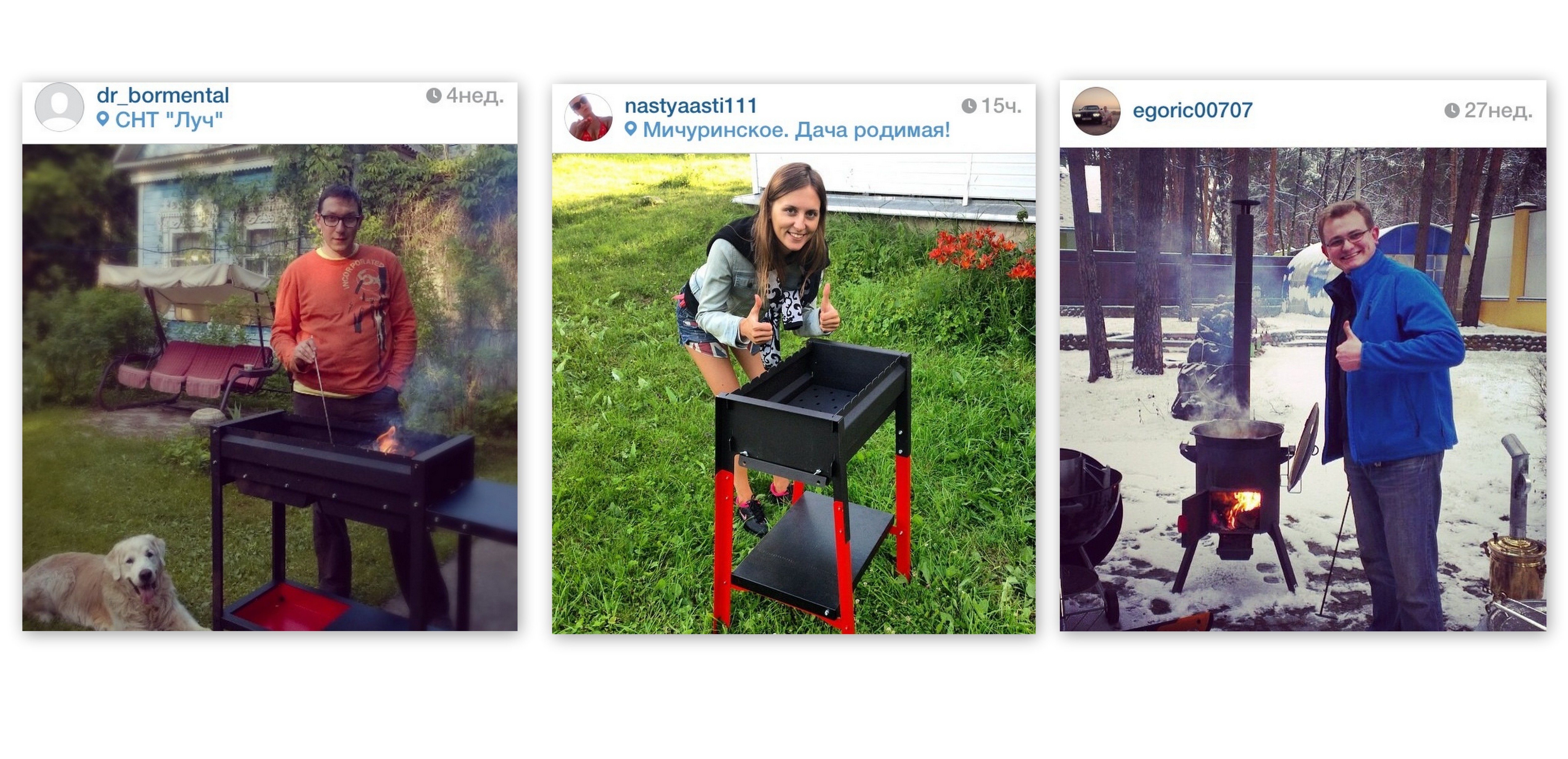 Instagram Grillver